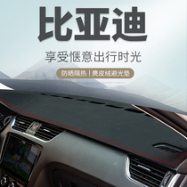 BYD Song Pro MAX dolphin dmi modified to decorate Plus interior interior control meter bench sunscreen photophobic cushion
