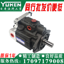 YUCKEN oil research ARL1-6-FR01A-10 ARL1-6 16 12 8-FR01A FR01S-10 oil pump