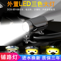 Crowdin Sharp eye Motorcycle spot light Paving lens Electric headlights Super bright led headlights external