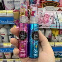 Spot and love Perth puff endorsement dance 2 in1 two-in-one perfume 20ml