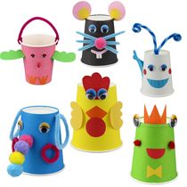  Kindergarten handmade colored paper cups Kindergarten early education art courses Parent-child creative diy materials