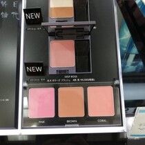 Japanese direct mail POLA monochrome blush four-color selection