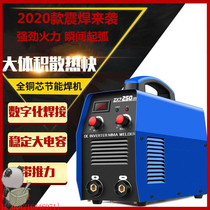  Electric welding machine Household 220v all-copper dual voltage 250 handheld electric welding machine small automatic 315 intelligent spot welding