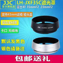 JJC Fuji LH-XF35-2 Lens Hood XF 23mm F2 XF 35mm f 2 R WR Lens Accessories