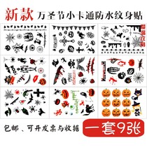 Halloween cartoon tattoo stickers DIY custom cute pumpkin skull stickers face stickers children funny environmental protection