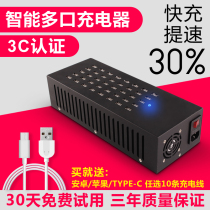 Diswillfully multimouth usb charger 12 20 40 40 phone studio power hole Quick charge high power row socket