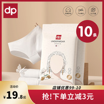 Dipuai disposable underpants maternal sitting months pregnant women with postpartum supplies big code women full cotton travel on business trip-free