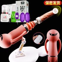  Fully automatic telescopic gun machine Womens supplies sex appliances Orgasm special artifact pumping oversized penis sex toys