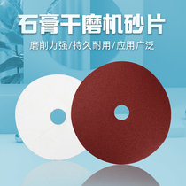 Dental gypsum dry grinding machine grinding machine self - adhesive grinding grinding plaster model polishing external finishing