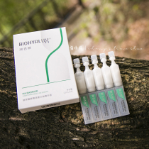 With its skin it is stable ~ moisturizing 100 Yan vitriolic barrier conditioning sub-throw 5 branches * 1 5ml large white pipe dimensional stability