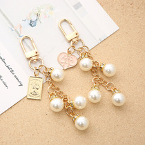 Net red ins Crystal Pearl key ring cute mobile phone chain Love bag hanging decoration Creative Car pendant female