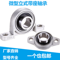 ZINC ALLOY SMALL BEARING VERTICAL DIAMOND SEAT INNER DIAMETER 8 10 12 15 17 20 25 30 35 MM