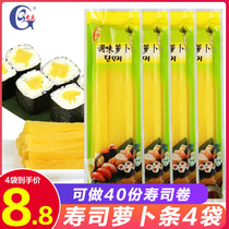 Guangqing sushi radish strips 200g * 4 sushi seaweed ingredients ingredients Laver Rice package seasoned big root strips