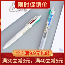 Morning Light Original flavor unprinted wind four-color ballpoint pen Cherry pollen simple multi-color ball pen 0 5 0 7 color oil pen