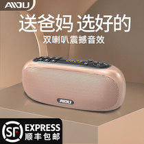 Bluetooth speaker old man radio new portable small music player pluggable U disk Old man walkman charging mini semiconductor plug-in card Listening to songs Love singing listening to books artifact