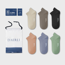 Darley short socks womens summer socks mens thin cotton deodorant breathable sweat-absorbing sports pure erotic couple short socks