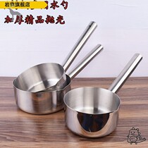 Oversized spoon long handle kitchen stainless steel extra-large water spoon water scoop 304 home with mouth padded water shell scoop