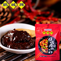 Jucheng brand hot pot meat seasoning 300g Sichuan seasoning Lazy sauce seasoning Chinas time-honored brand