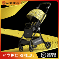 AMORHOME baby stroller can sit and lie down Baby stroller Foldable high landscape two-way stroller baby stroller