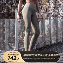 La Nikar gym sweatpants tight stretch quick-drying high-waist yoga pants hip-lifting sexy training wear outside