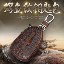 Car leather key set personality mens key case protective cover car universal key case car remote control key buckle