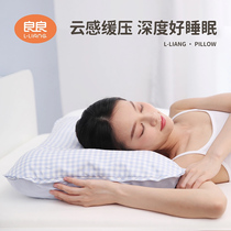  Liangliang adult pillow single cervical spine protection sleep massage particles household men and women pillows Ramie four seasons universal