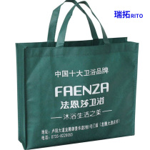 Rituo RITO non-woven bag eco-bag handbag supermarket shopping bag bag free design