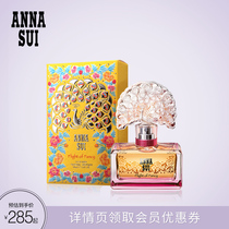 (Official) Ana Su-by-daydream Lady Nestle Lady Light Perfume Rose Floral Jam Lasting