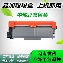 The application of associative LT2451H compact M7605D LJ2605D M7655DHF cartridge M7615DNA printer