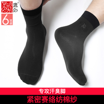 Deer Print Embroidered Mens Deodorant Leather Shoes Socks Summer Socks Men Black Cotton Socks Business All-cotton Season Silo Socks