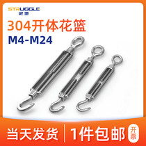304 stainless steel flower basket screw split flower basket wire rope chain tensioner rope tighter M5 6 8 10 12