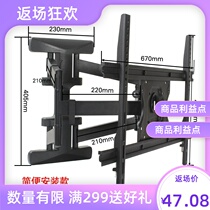 Three-ocean TV rack telescopic rotary hanging wall frame universal 32 55 65 65 inch liquid crystal color TV bracket original plant frame
