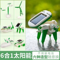 y workers assemble a generation 6 contracts 1 solar science experiment I small production comotor hand technology elementary school childrens toys