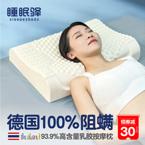 Thai Natural Latex Pillow Massage Pillow Cervical Spine Sleeping Special Sleeping Dust Mite Adult Pillow Core