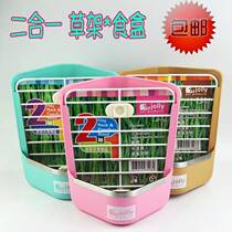 Jolly Zolly 2 Hop 1 grass rack rabbit dragon cat guinea pig metal bag border bite food basin JP138 139