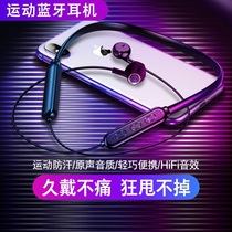 Bass sports headphones Wireless running ear-mounted mobile phone Android universal earbuds In-ear ear-mounted headphones