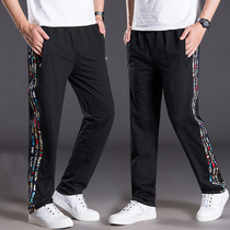 Spring and autumn fashion brand sweatpants three-bar straight pants Loose casual running training pants Fat large size Wei pants
