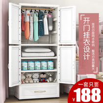 Simple door opening childrens wardrobe Modern simple baby baby storage cabinet Bedroom household plastic wardrobe hanging wardrobe