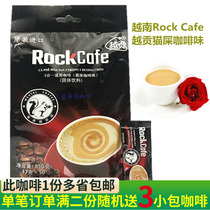 Authentic Vietnamese cat shit coffee flavor RockCafe Yue Gong original extra strong three-in-one instant coffee powder drink