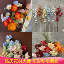 Wedding ceremony on-site flower arrangement single branch flower material high branch hanging flower decoration delphinium beauty snow simulation silk flower