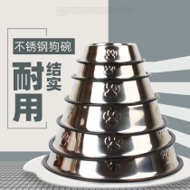 Pet stainless steel dog bowl anti-skid cat bowl pelvis bowl pepple bowl pepple pot cat pot dog supplies