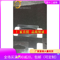 Factory direct supply self-adhesive sticker hook PVC self-adhesive hook PET film hook aircraft hole hook