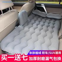 Citroen new Elysee C4 Sega car inflatable mattress Travel sleeping mat Car supplies mattress back row