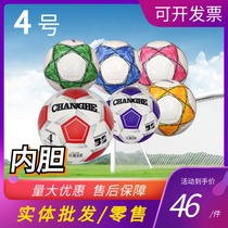  MINSA No 4 football A4-9101 No 4 plus thick timid student training kindergarten practice inflatable delivery