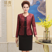 Jiuqing Wedding Mother Dress Spring Summer Wedding Banquet Mom Gown two sets of wedding mother-in-law and old age in dress suit