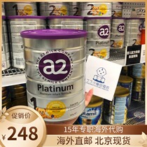 imported australia new zealand a2 milk powder stage 1 a2 platinum version stage 1 newborn milk powder infant and toddler milk powder 900g