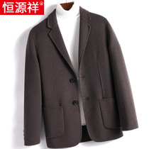 Hengyuanxiang autumn winter double-sided casual suit mens woolen small suit Korean slim short jacket