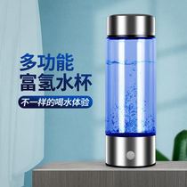 Japanese small molecule water water cup hydrogen rich water Cup electrolytic weak Alkaline anion health glass will sell gifts