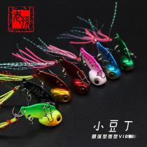 Douding Luya bait horse mouth metal VIB trembling milk warped horse mouth small perch small fish 1 two-5kg small fish