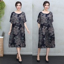 Cotton silk dress plus fat plus size 200kg short sleeve long autumn dress middle-aged and elderly women dress mother nightdress